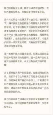 注册地对用户资产安全的影响