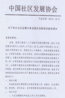 官方声明与社区反馈交叉验证