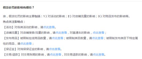五、跨链转账误操作：资产流向的致命错误