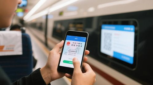 数字身份认证的实际应用场景