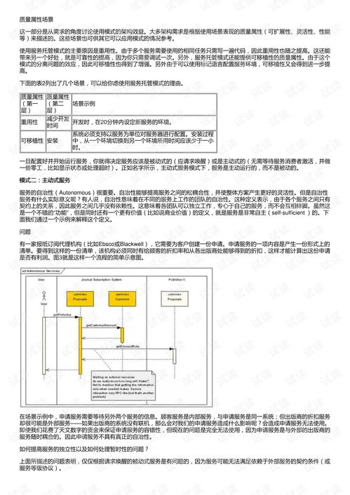 五、基础功能使用与安全设置