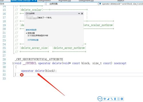 三、导入已有地址的操作方法