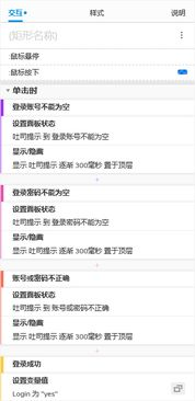 四、多地址管理的实用技巧