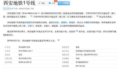 五、跨链地址添加的特殊说明