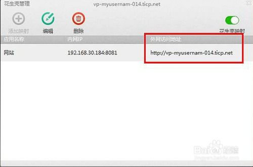 安全强化：电脑版专属防护措施