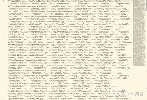 三、钱包基础功能配置