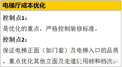 手续费结构与成本优化建议