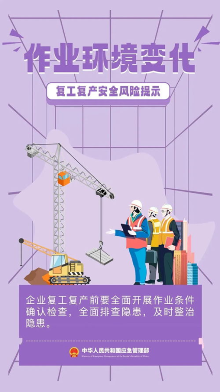 安全风险与防范措施