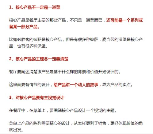 产品定位与核心差异