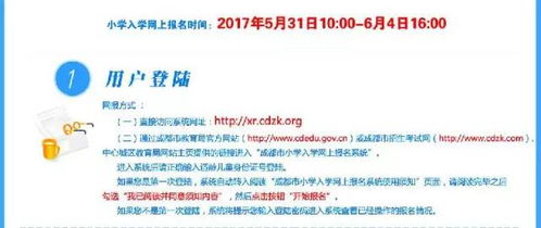 二、转出地址的正确输入与验证