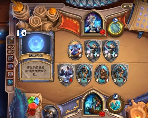 中文语境下的谐音转换方案