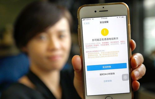 转账通知延迟的常见原因分析