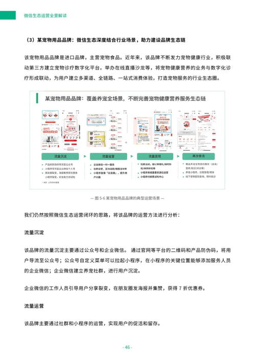 五、参与生态建设赚取TRX奖励
