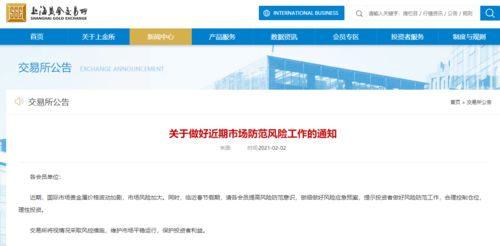 安全提示：添加波场代币时的风险防范