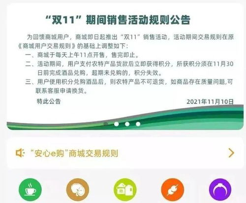 官方发售渠道与抢购技巧