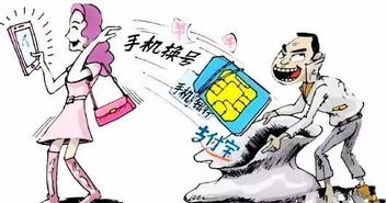 社区交易与场外购买注意事项