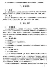 三、深度解析假App的技术实现原理