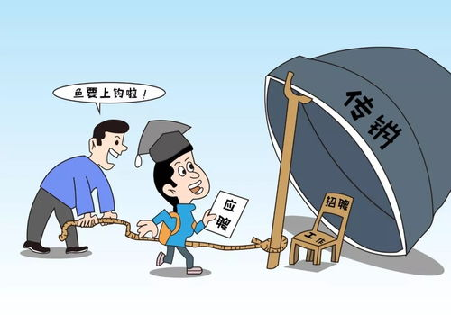 五、社交工程与心理操纵陷阱