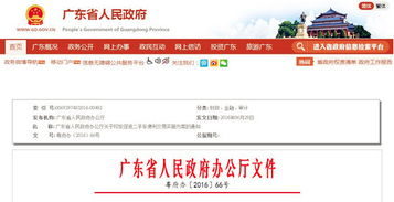 交易加速与取消的应急方案