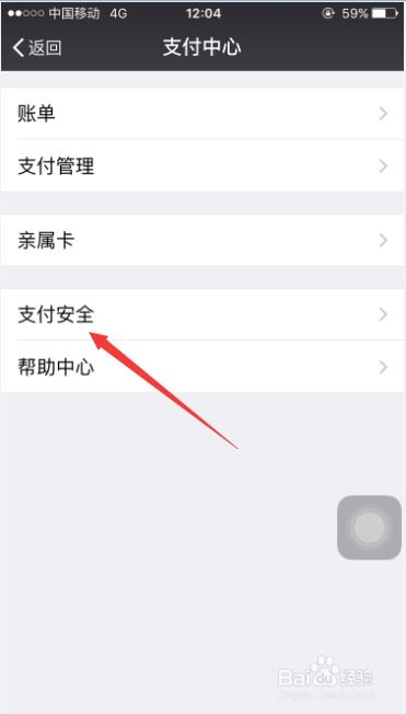 长期解决方案与钱包设置优化