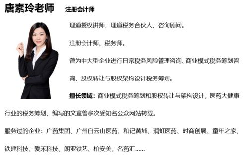 常见密码设置误区与风险规避