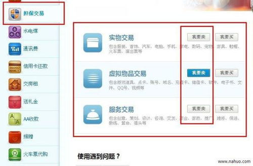 二、创建新钱包账户的详细步骤