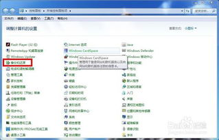 三、助记词备份的关键操作要点