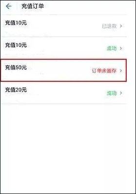 交易记录截图的合规操作建议