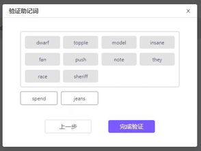 二、设置钱包密码与安全提示