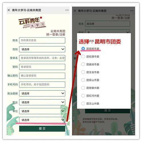 四、钱包创建完成与基础设置