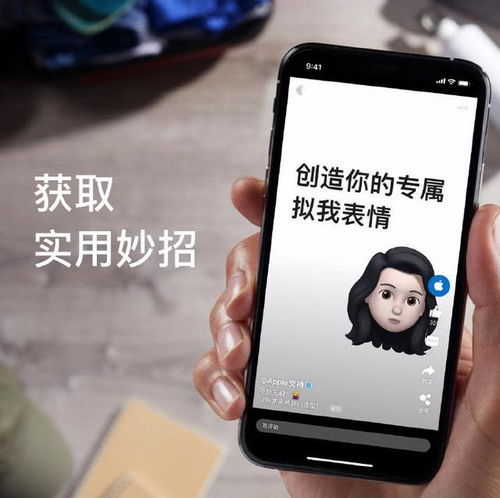 苹果设备专属使用技巧