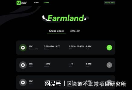BTC与其他资产的跨链管理