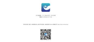 如何通过官网安全下载苹果版imToken