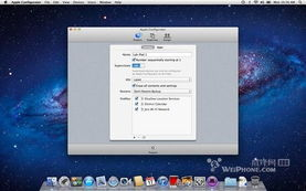 三、iOS设备专属退出操作要点