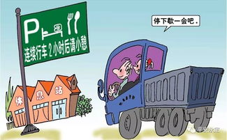 四、退出前的五大安全检查事项