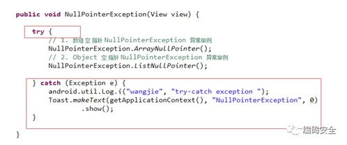 五、退出后的常见问题与解决方案