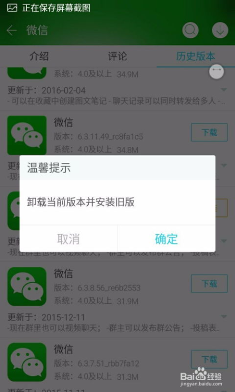 USDT转账未到账的排查方法