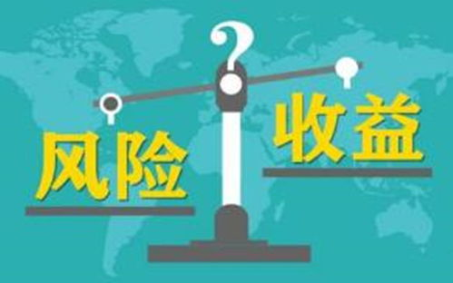 资产转移过程中的风险防控