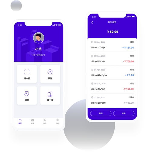 企业级钱包解决方案