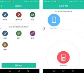 数据迁移与版本升级实操指南
