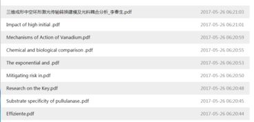 四、助记词泄露检测：评估私钥安全性