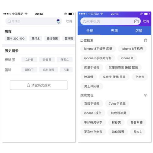 四、用户界面设计：新手友好度评估