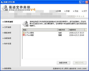 二、Keystore文件加密备份：平衡安全与便利