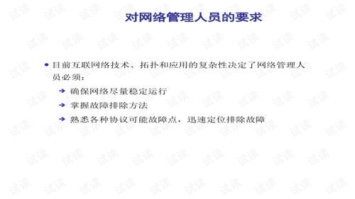 常见下载问题排查方案