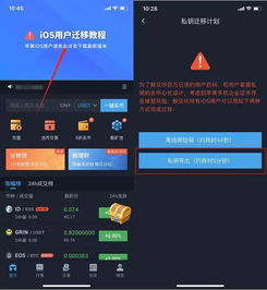 导出私钥后的安全存储方案