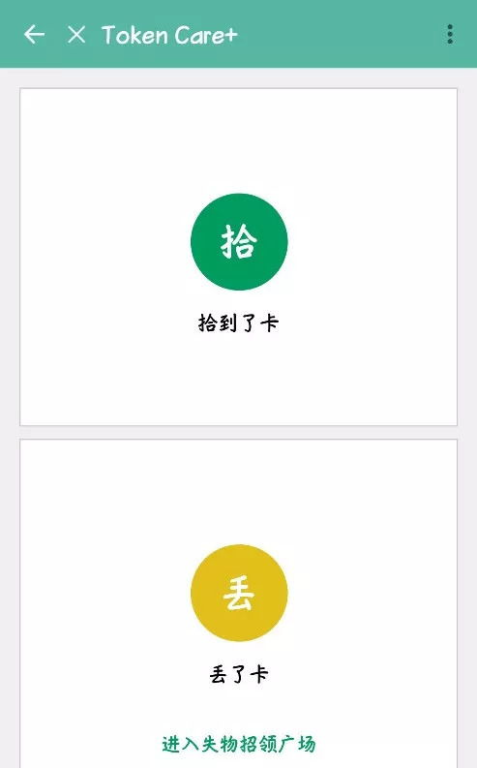 硬件钱包使用中的常见问题解决方案