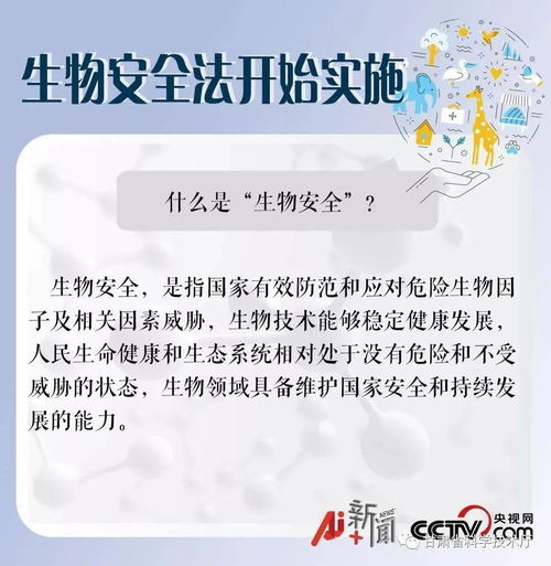 生物识别安全体系的重大升级