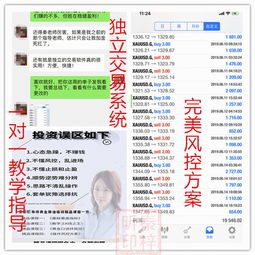 二、多链资产管理的关键操作指南