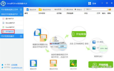 兑换过程中的常见问题与解决方案