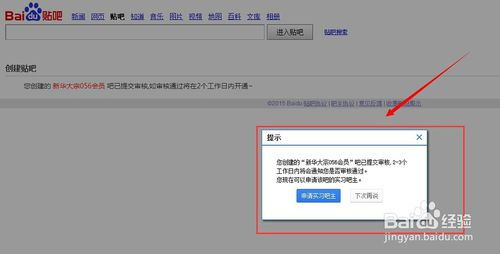 分步骤删除钱包明细流程